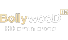Bollywood Indian Movies HD logo