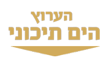 Yam Tihoni HD logo